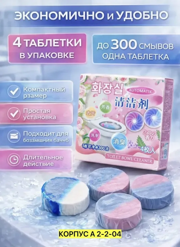 Артикул 996911863