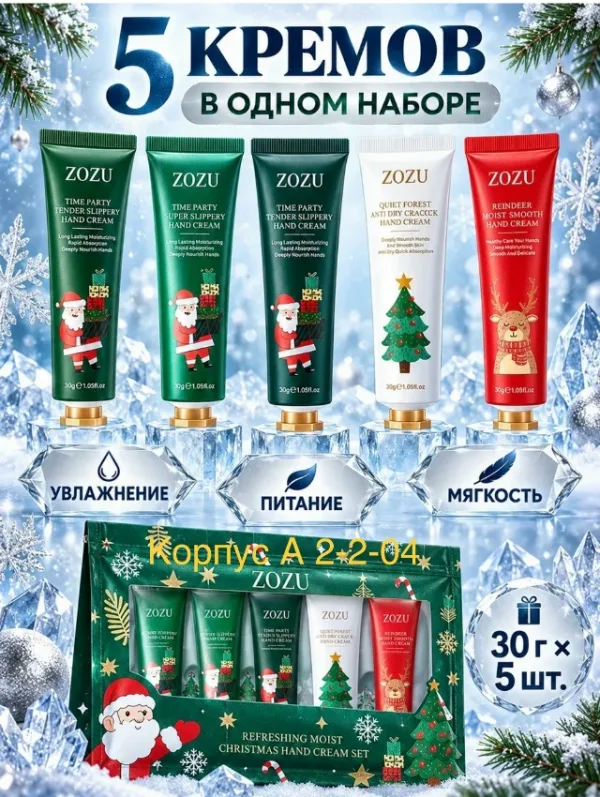 Артикул 996911910