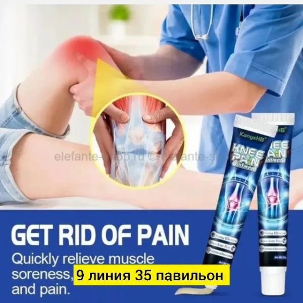 Крем 996911911
