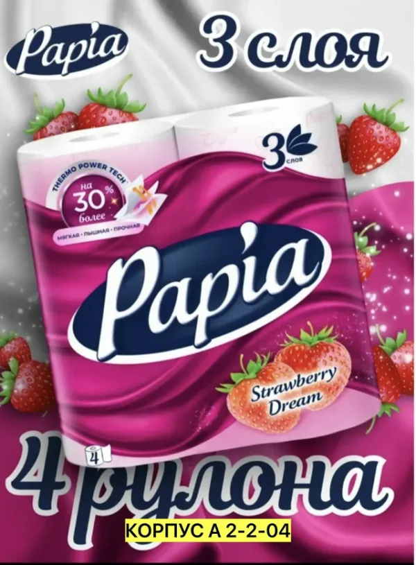 Артикул 996912064