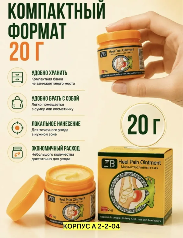 Крем 996912121
