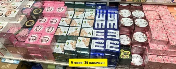 Артикул 996912336