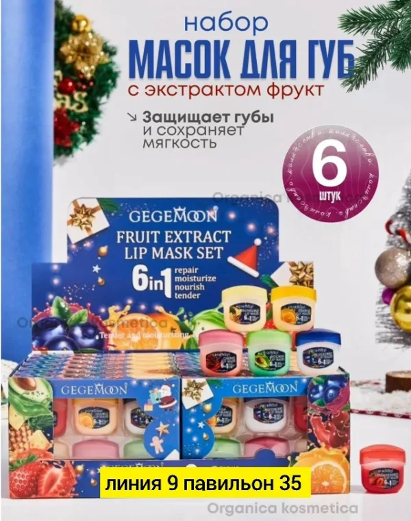 Бальзам 996912404