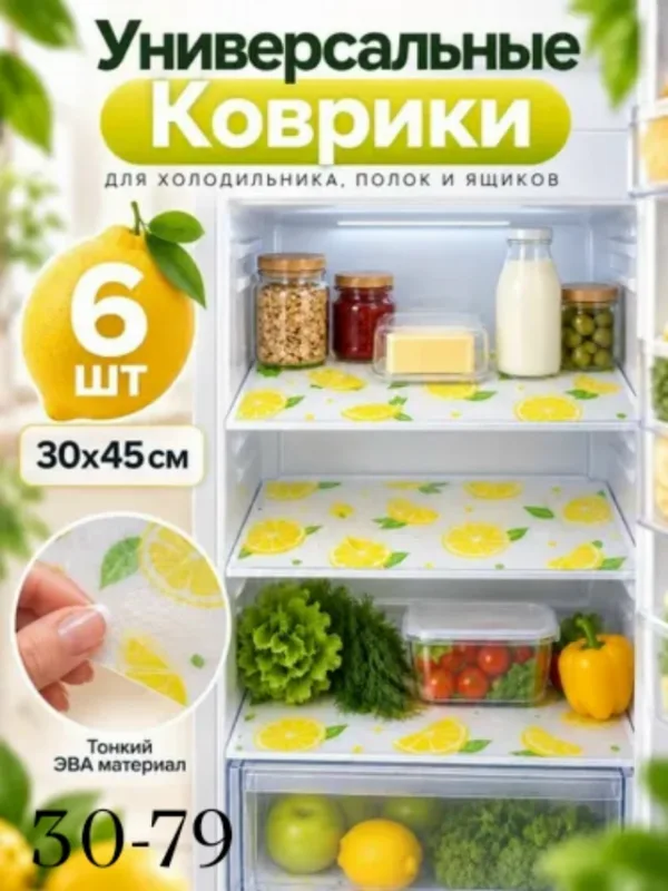 Артикул 996912670