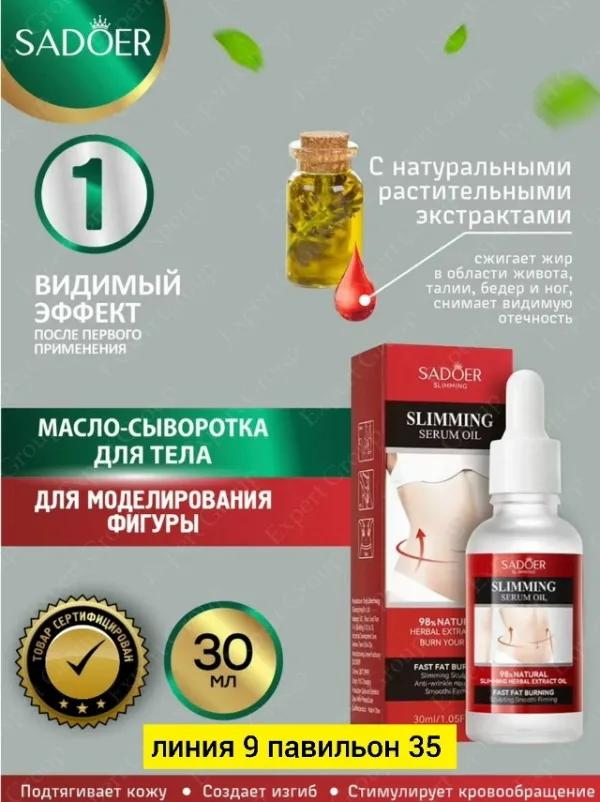 Масло 996913051