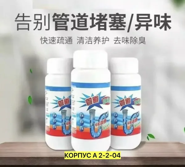 Артикул 996913199