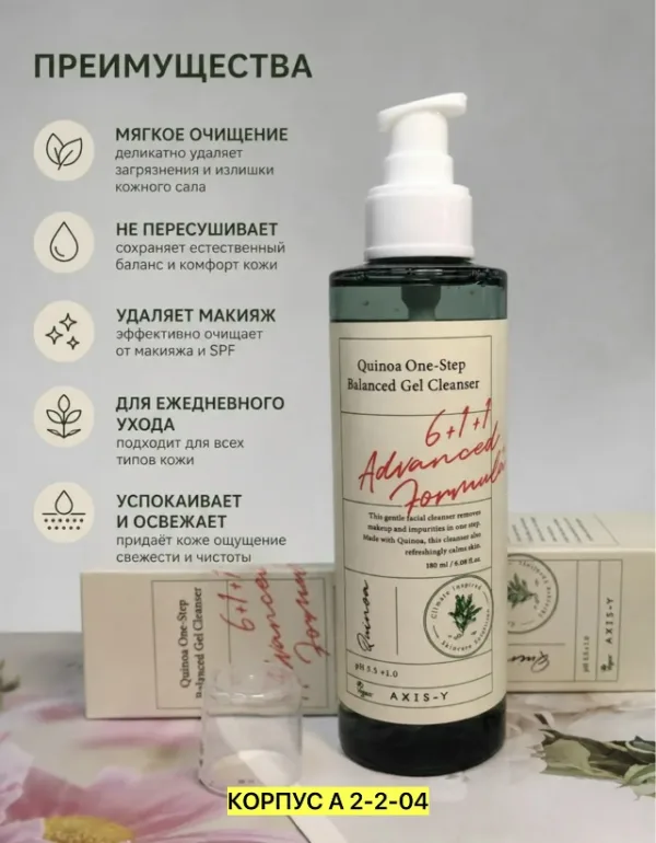 Гель 996913314