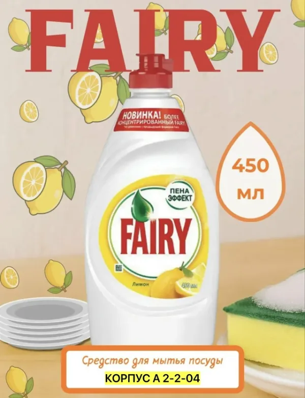Артикул 996913443