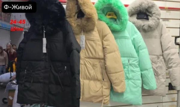 Куртка 996913458