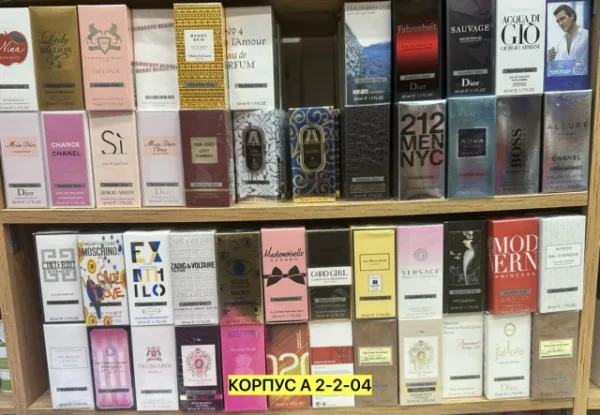 Парфюм 996913702