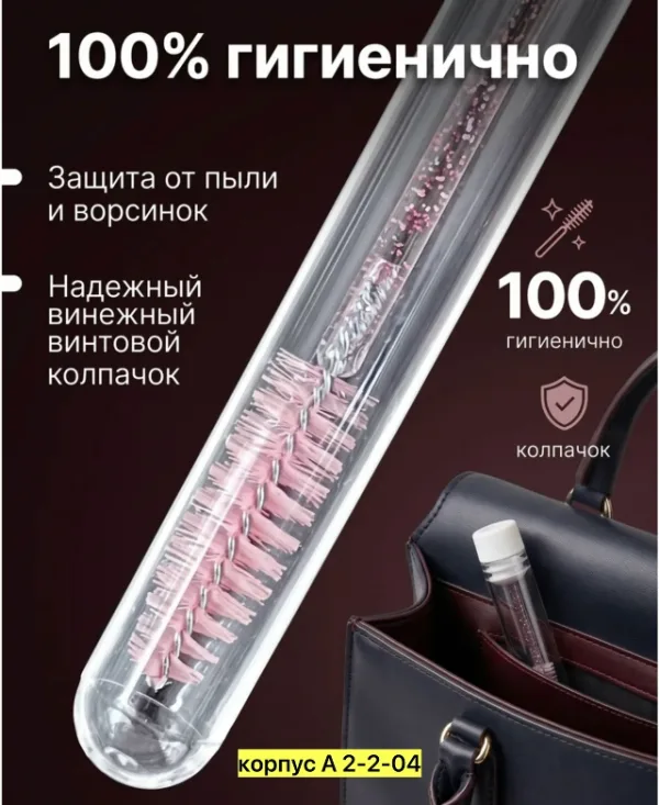 Артикул 996913791
