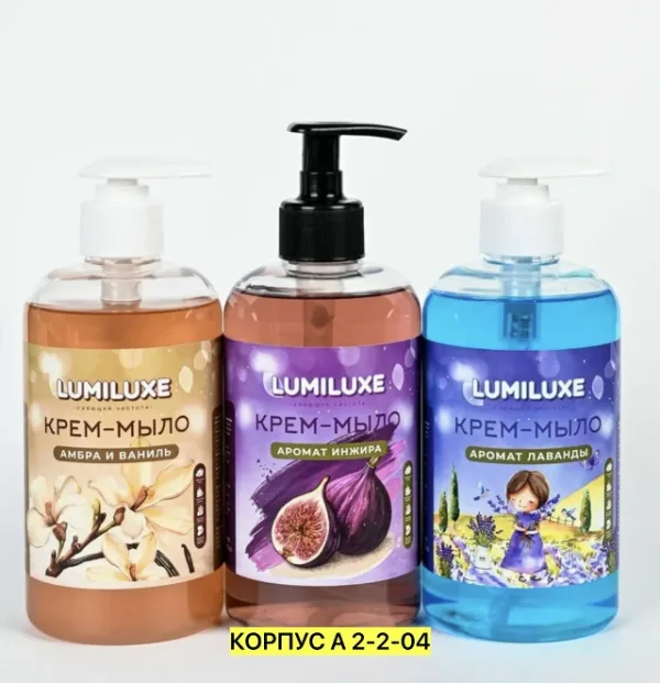 Мыло 996913792