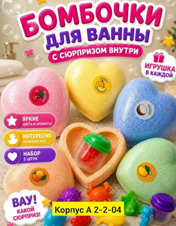 Артикул 996913826