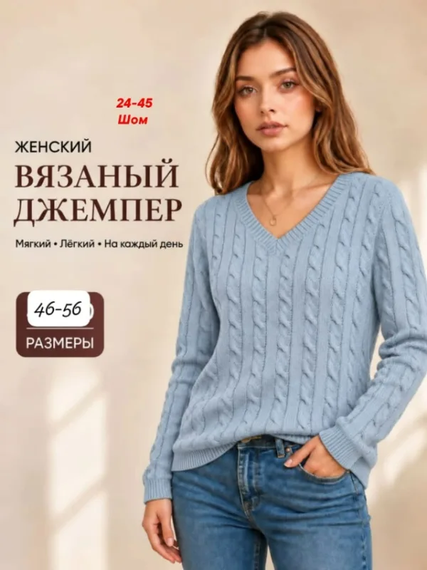 Артикул 996913885