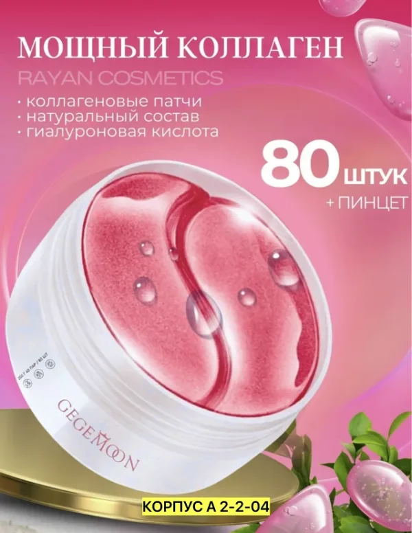 Артикул 996913894