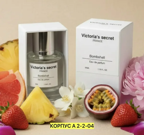 Духи 996913895