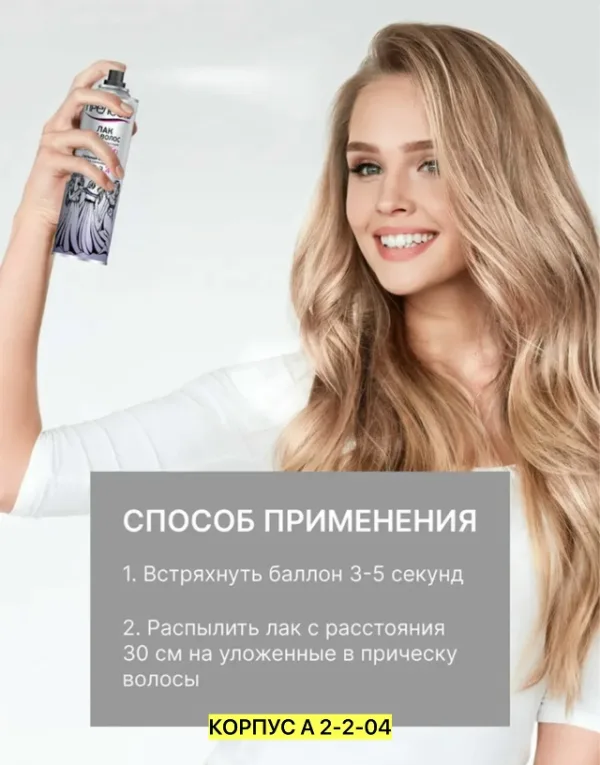 Краска 996913899