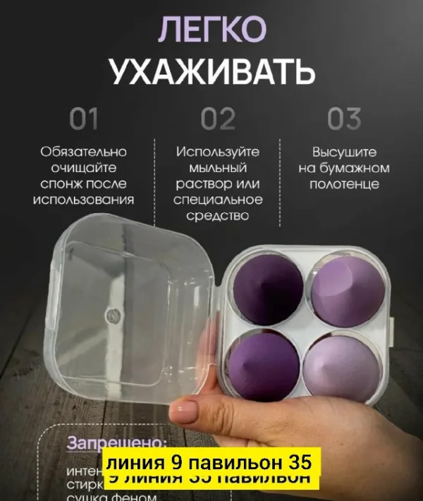 Крем 996914291