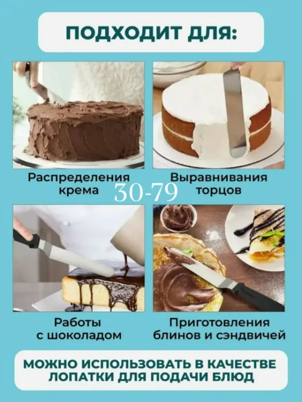 Крем 996914309