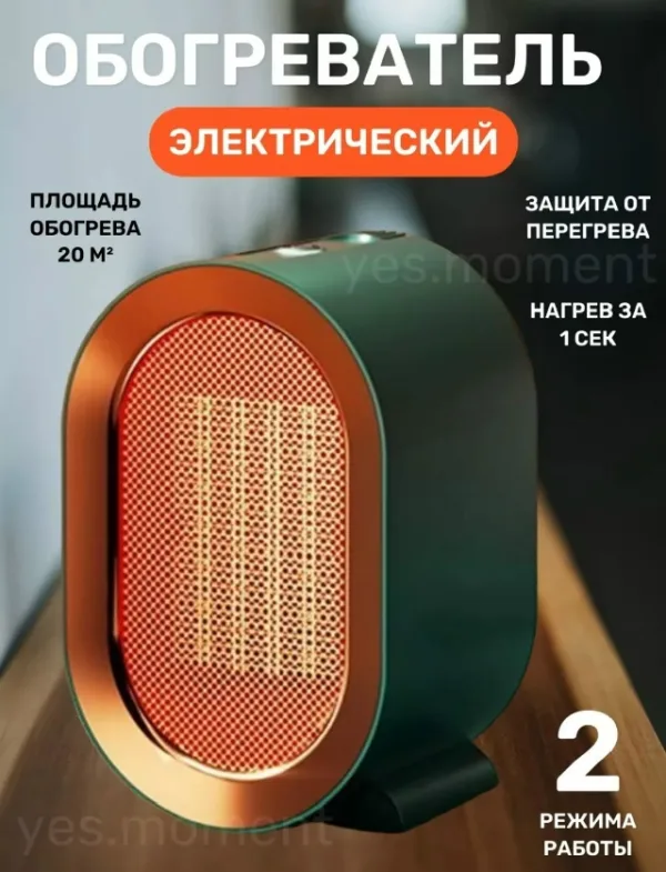 Комплект 996914382
