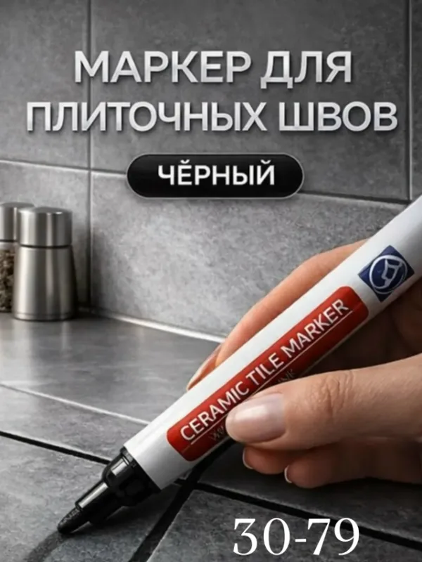 Краска 996914413