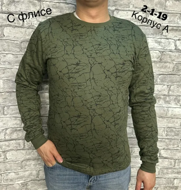 Кофта 996914519