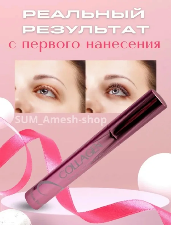 Тушь 996914708