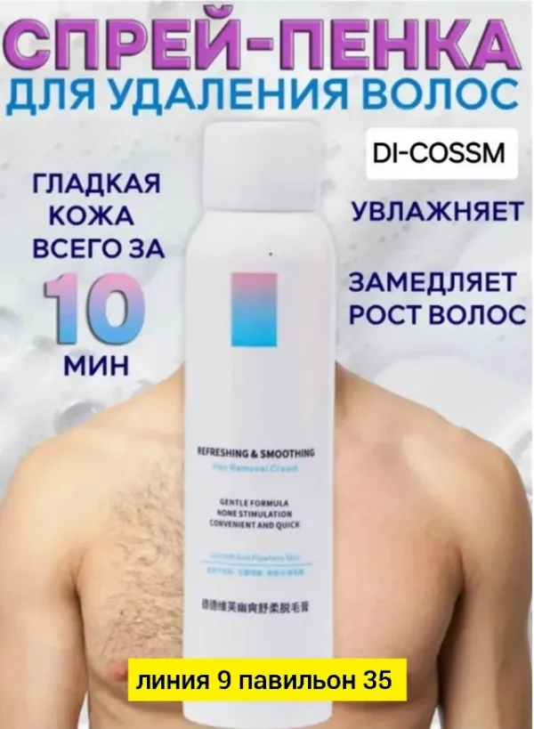 Гель 996914927