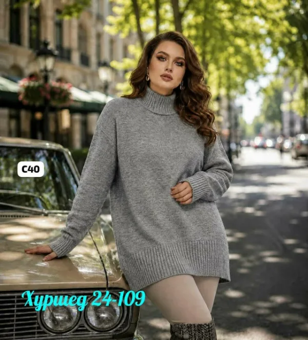 Свитер 996914963