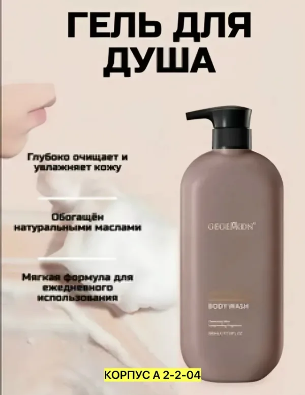 Духи 996915096