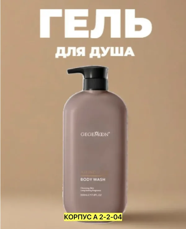 Духи 996915096