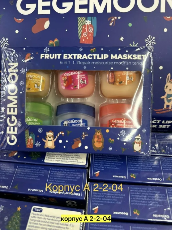 Бальзам 996915098