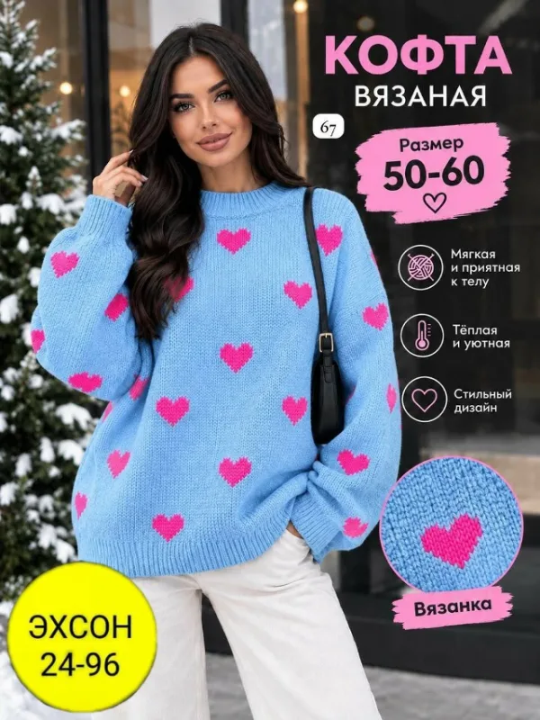 Артикул 996915124