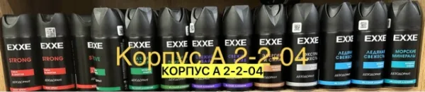 Духи 996915206