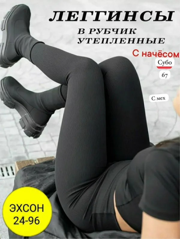 Артикул 996915257