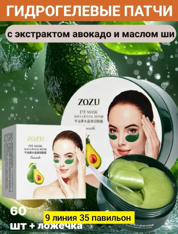 Артикул 996915523