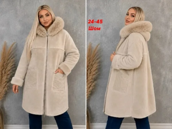 Артикул 996915611