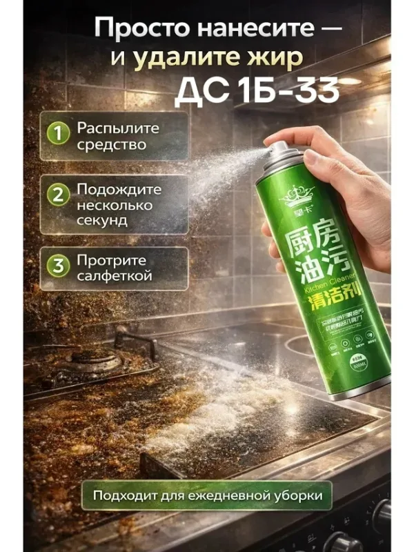 Пенка 996915707