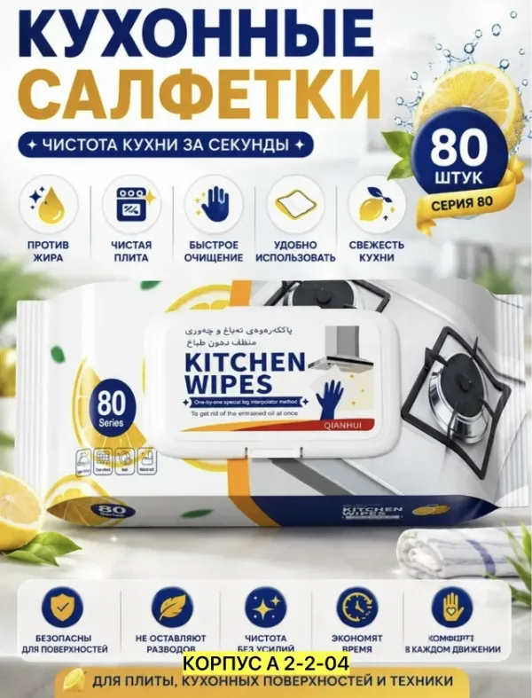 Масло 996915924