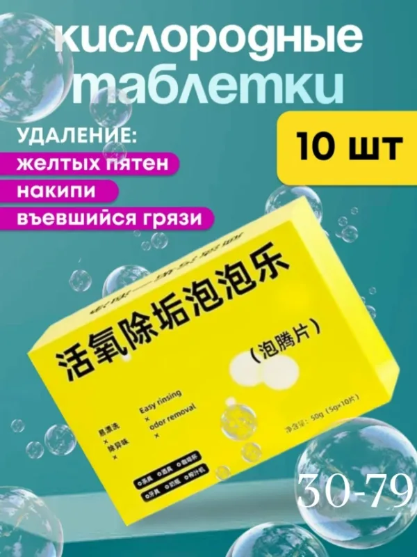 Артикул 996916038