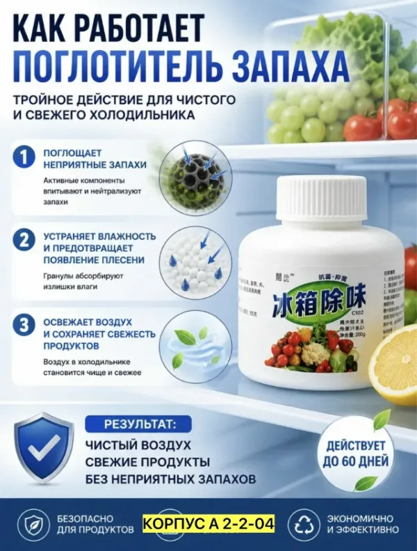 Артикул 996916175