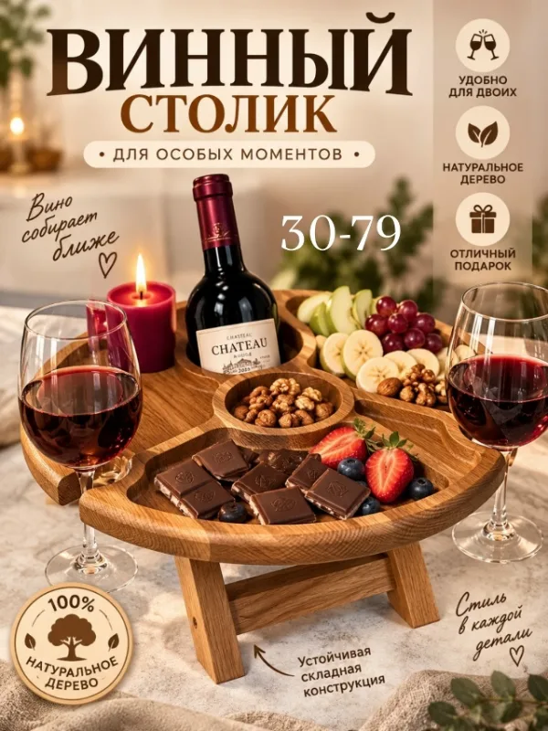 Артикул 996916184