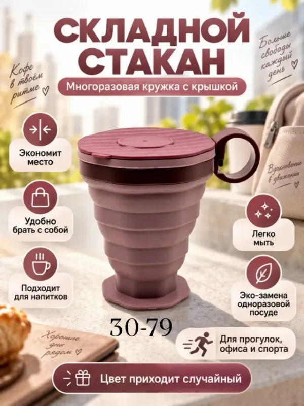 Артикул 996916240