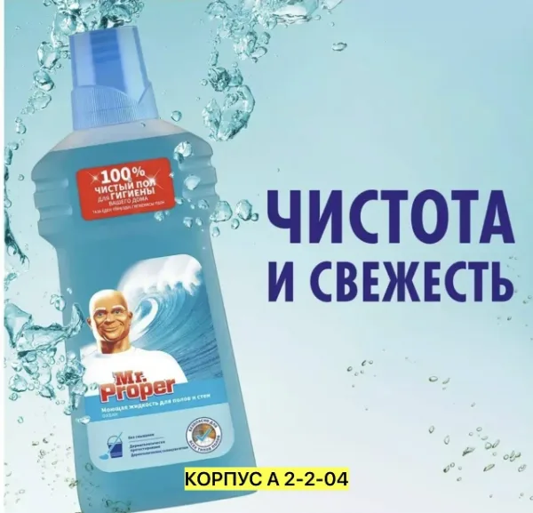 Блеск 996916281