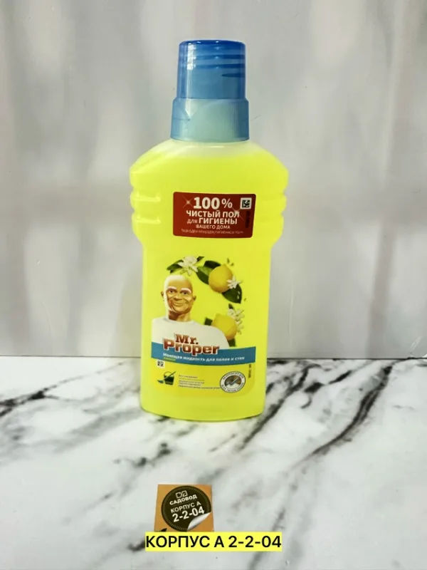 Блеск 996916281