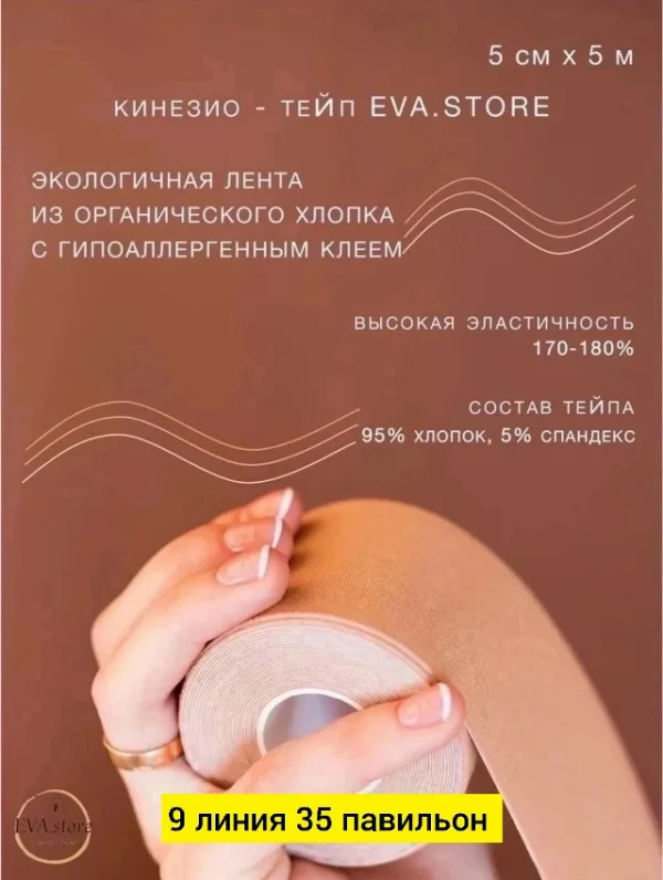 Артикул 996916438
