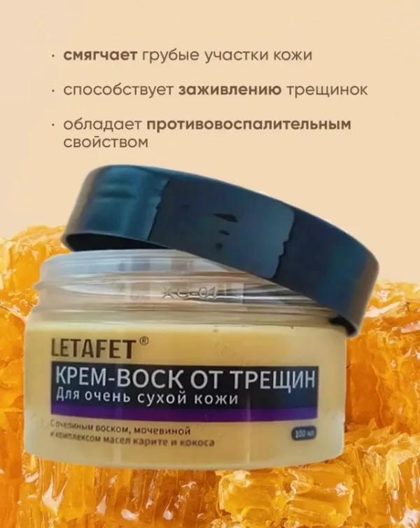 Воск 996916508