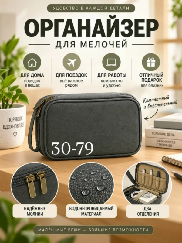 Сумка 996916517