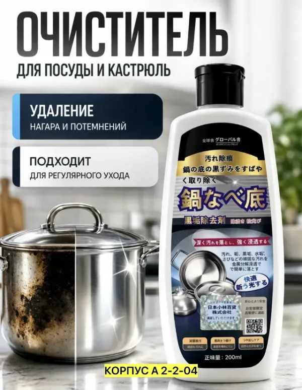Артикул 996916734