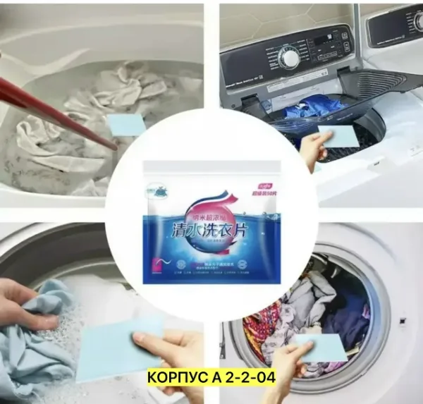Артикул 996916806